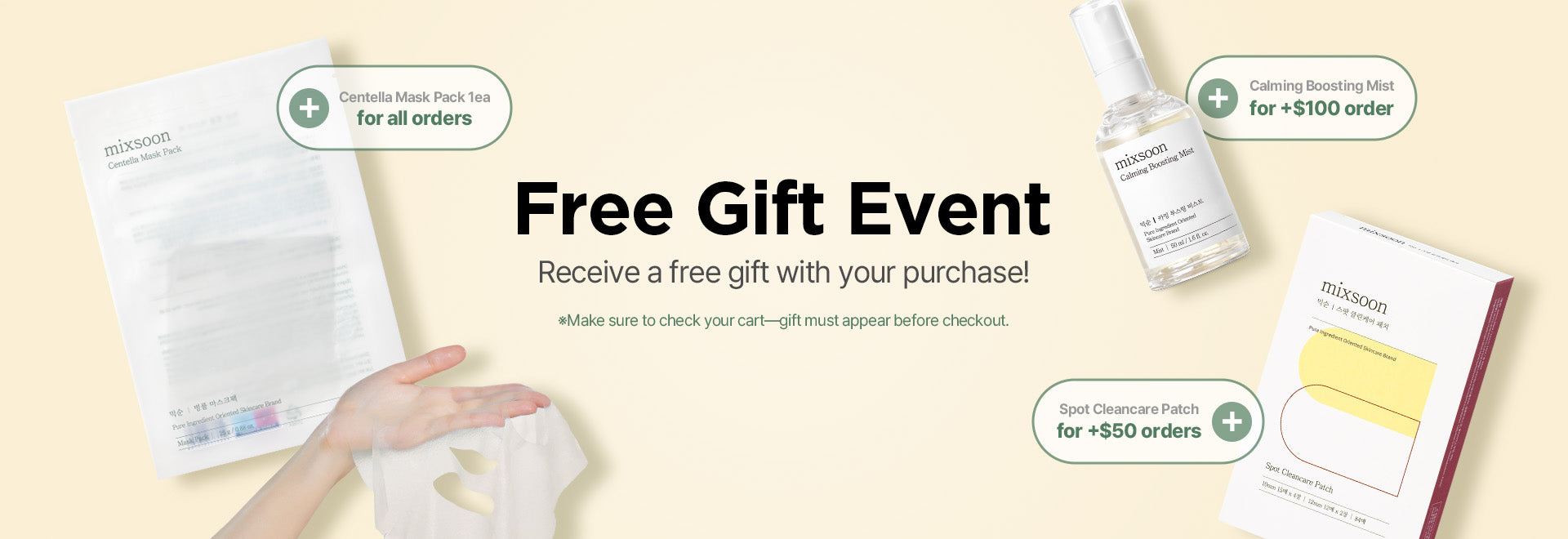 250811_shopify_banner_gift___PC.jpg