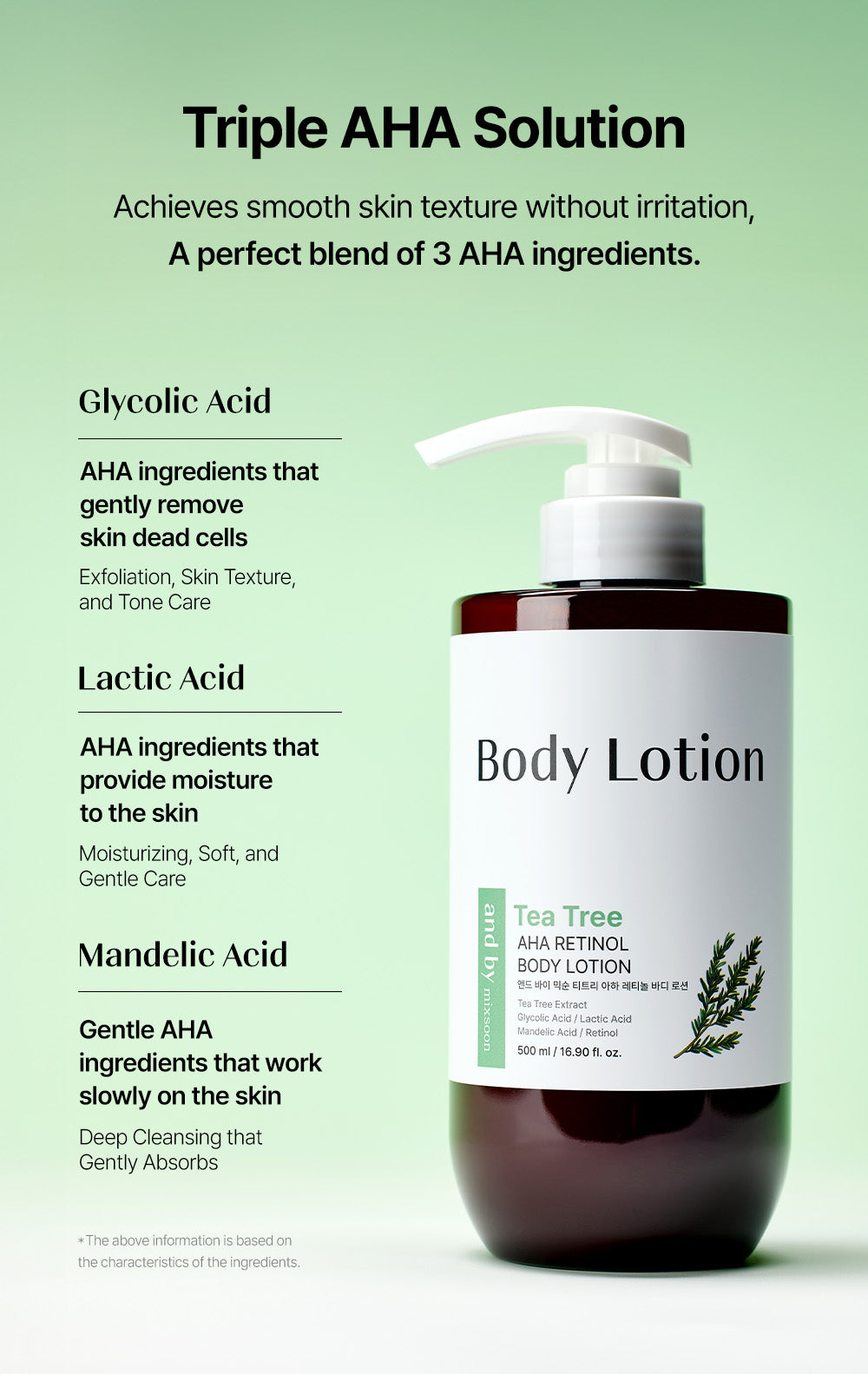 tea tree and lavender lotion and by mixsoon Tea Tree AHA Retinol Body Lotion