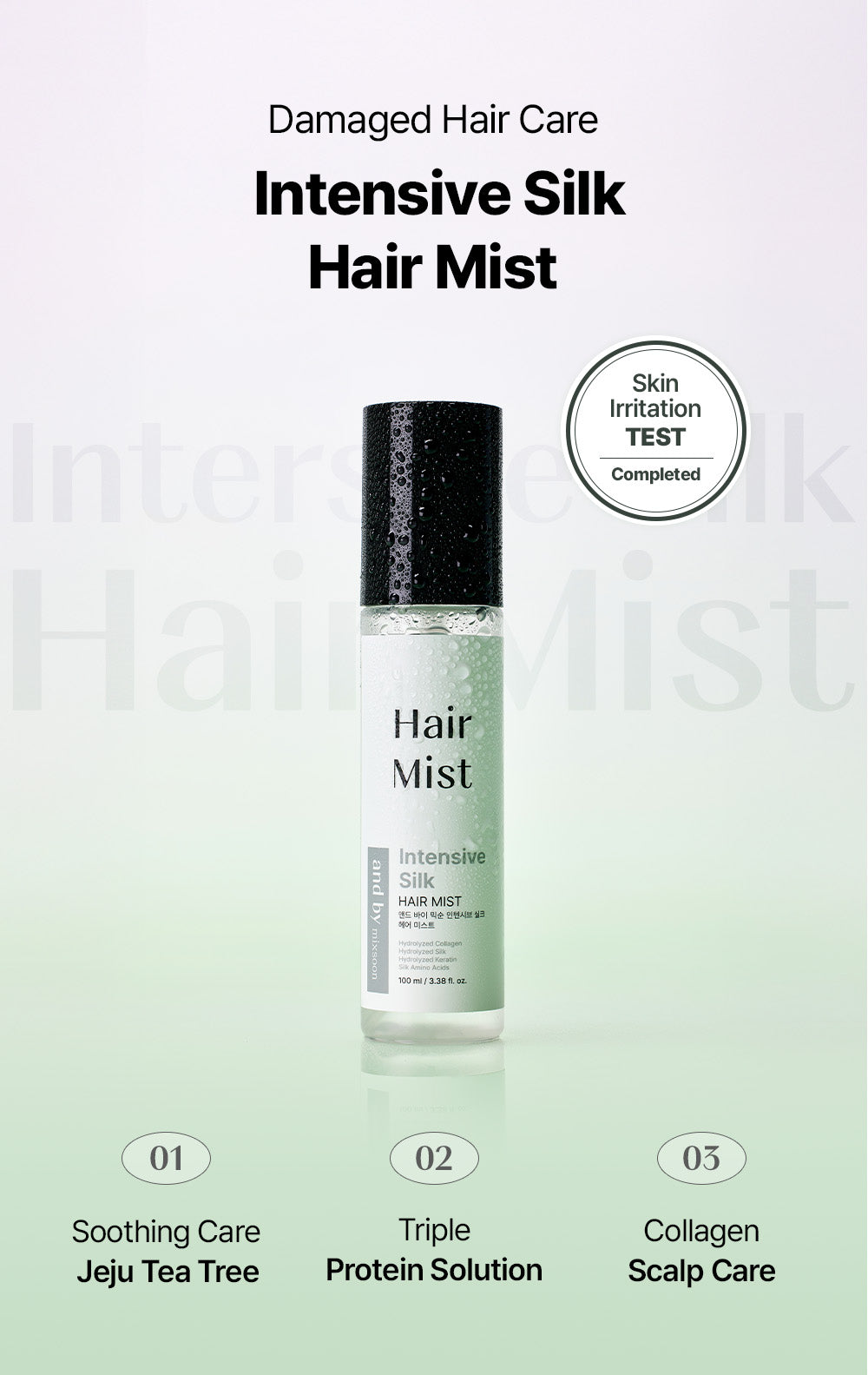 and by mixsoon Intensive Silk Hair Mist