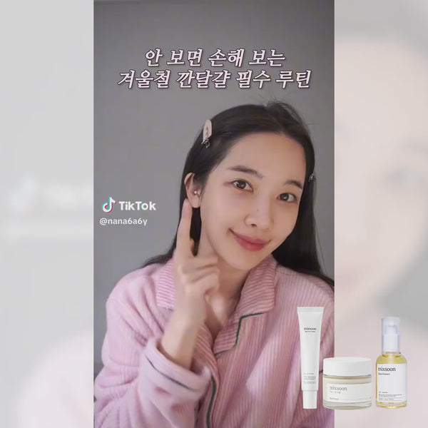 나나_틱톡_정방형.mp4__PID:94f4fdf6-08ac-4fc7-be15-7eee812b92a7
